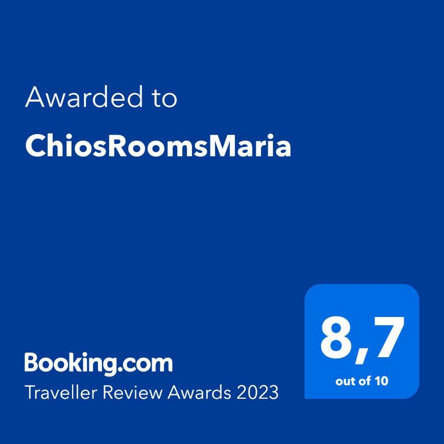 Chiosroomsmaria Kalamoti Экстерьер фото